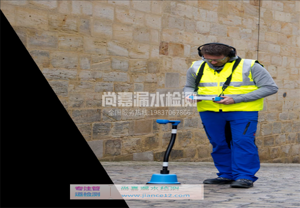 丹棱漏水检测的原理有哪些？